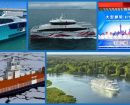 Passenger Vessel News Roundup | August 16 – Ferries for the Malacca Strait and Michigan, Chinese cruise ship construction and more