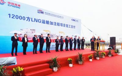 CNOOC to place new LNG bunkering vessel into service