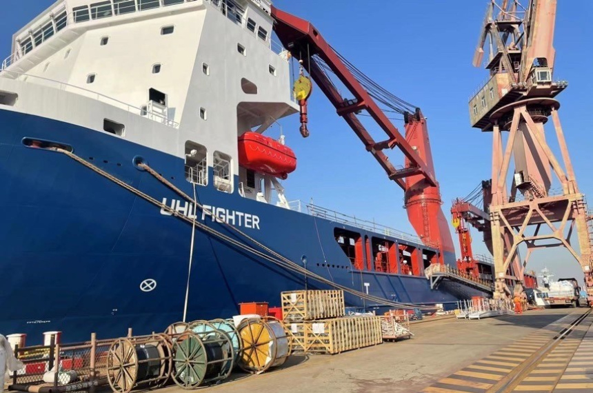 United Heavy Lift welcomes new cargo vessel to fleet - Baird Maritime